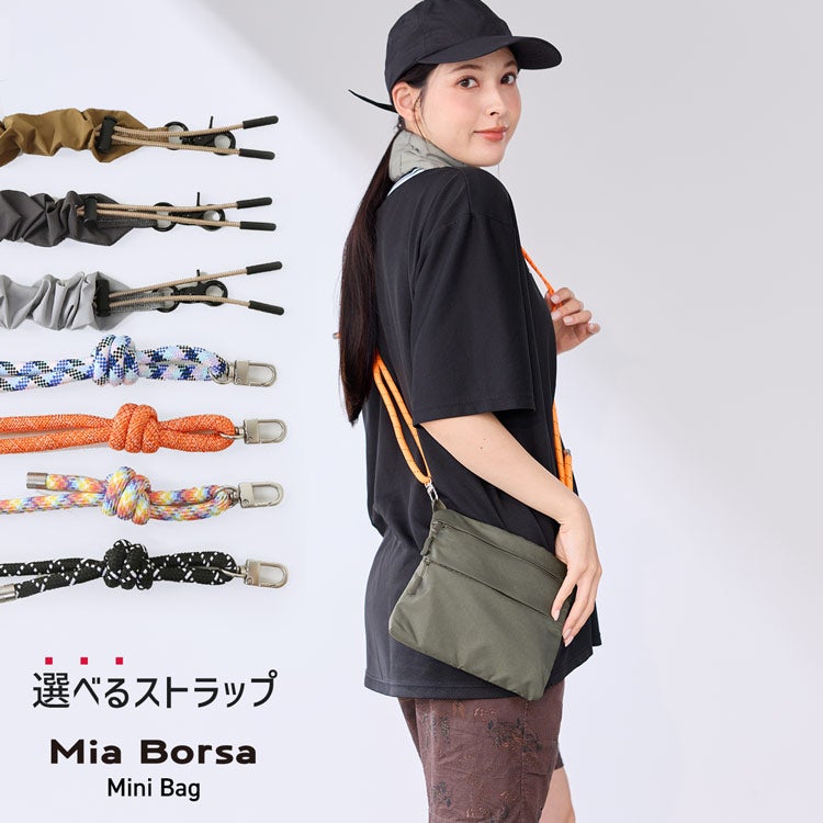 miaborsaサコッシュバッグアウトドア選べるストラップ