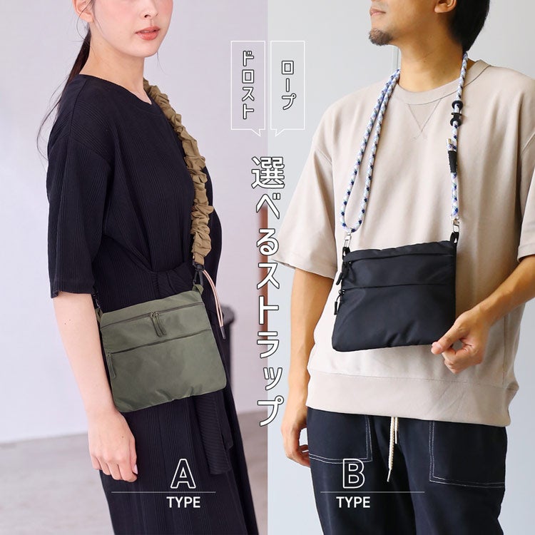 miaborsaサコッシュバッグアウトドア選べるストラップ
