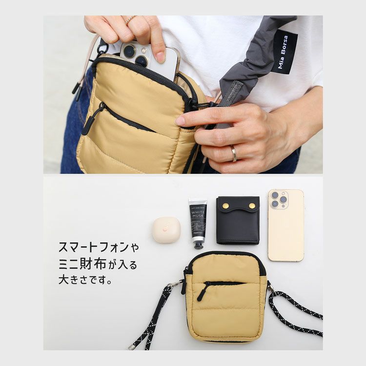 Mia Borsa 中綿ショルダーバッグ 選べるストラップ キルティング
