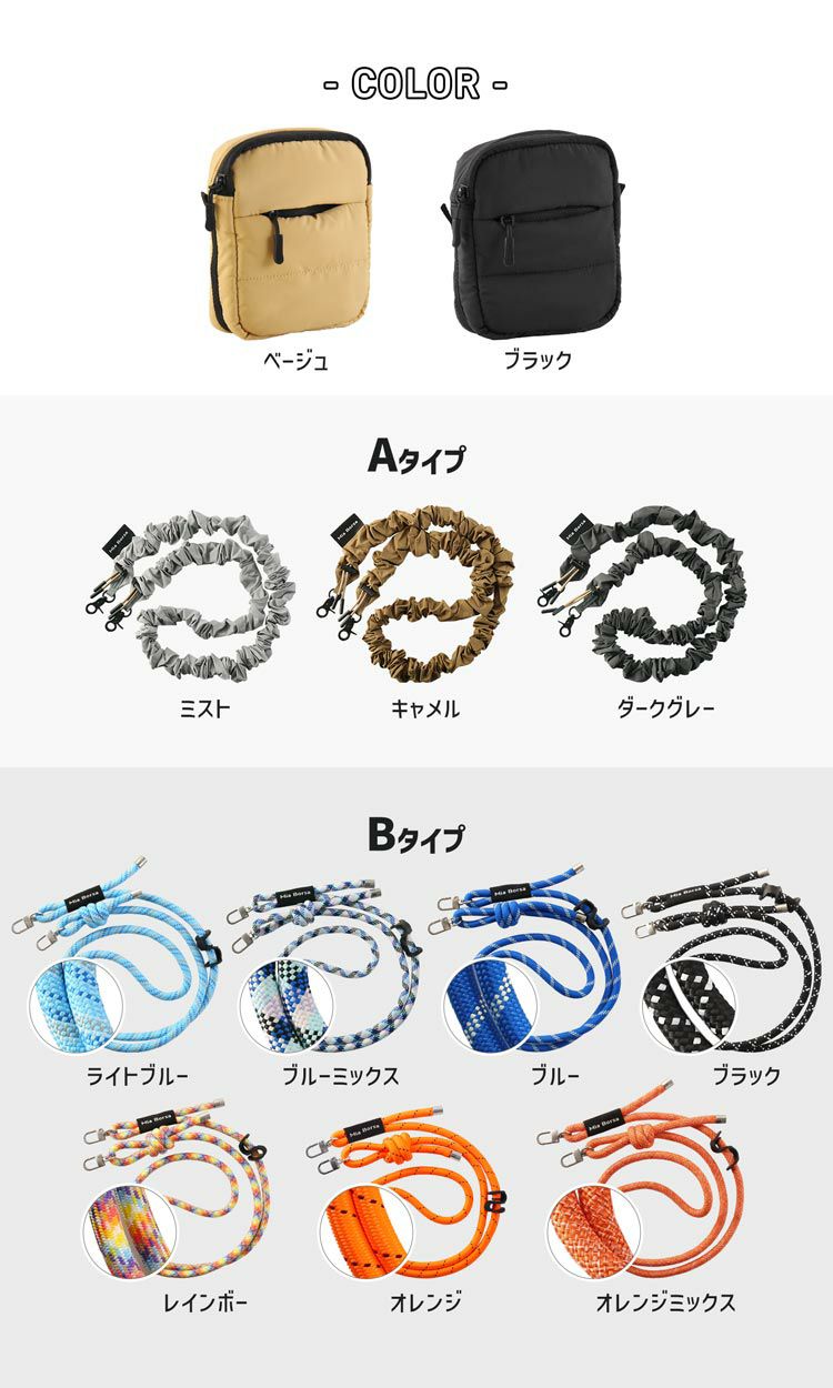 Mia Borsa 中綿ショルダーバッグ 選べるストラップ キルティング