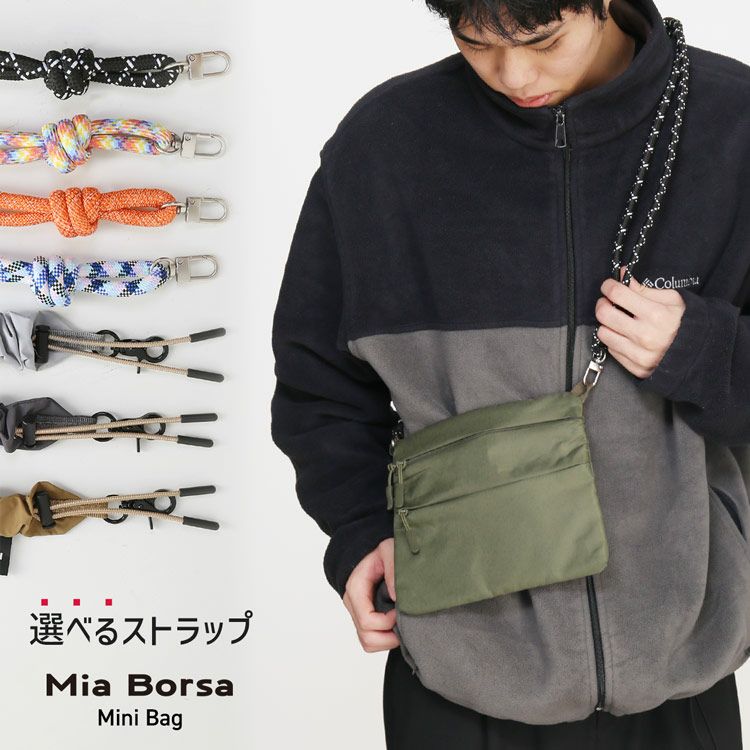 Mia Borsa サコッシュ メンズ ショルダーバッグ ナイロン 軽量 バッグ