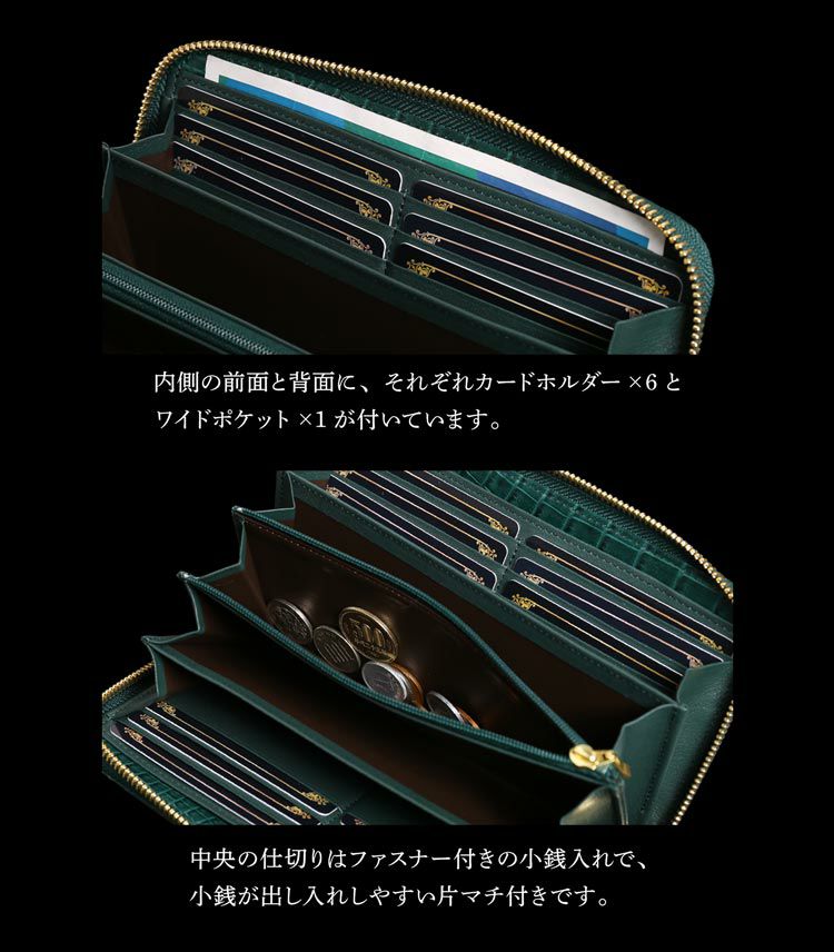 緑龍 クロコダイル ラウンドファスナー 長財布 グリーン 緑 マット加工