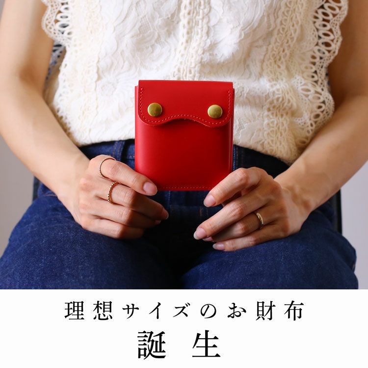 Jamale ヌメ革 ギャルソン 小銭入れ付きミニ財布【名入れ 別途購入で可能】