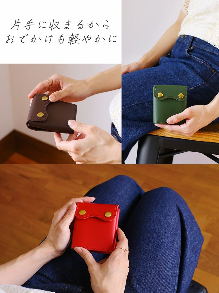 Jamale ヌメ革 ギャルソン 小銭入れ付きミニ財布【名入れ 別途購入で可能】