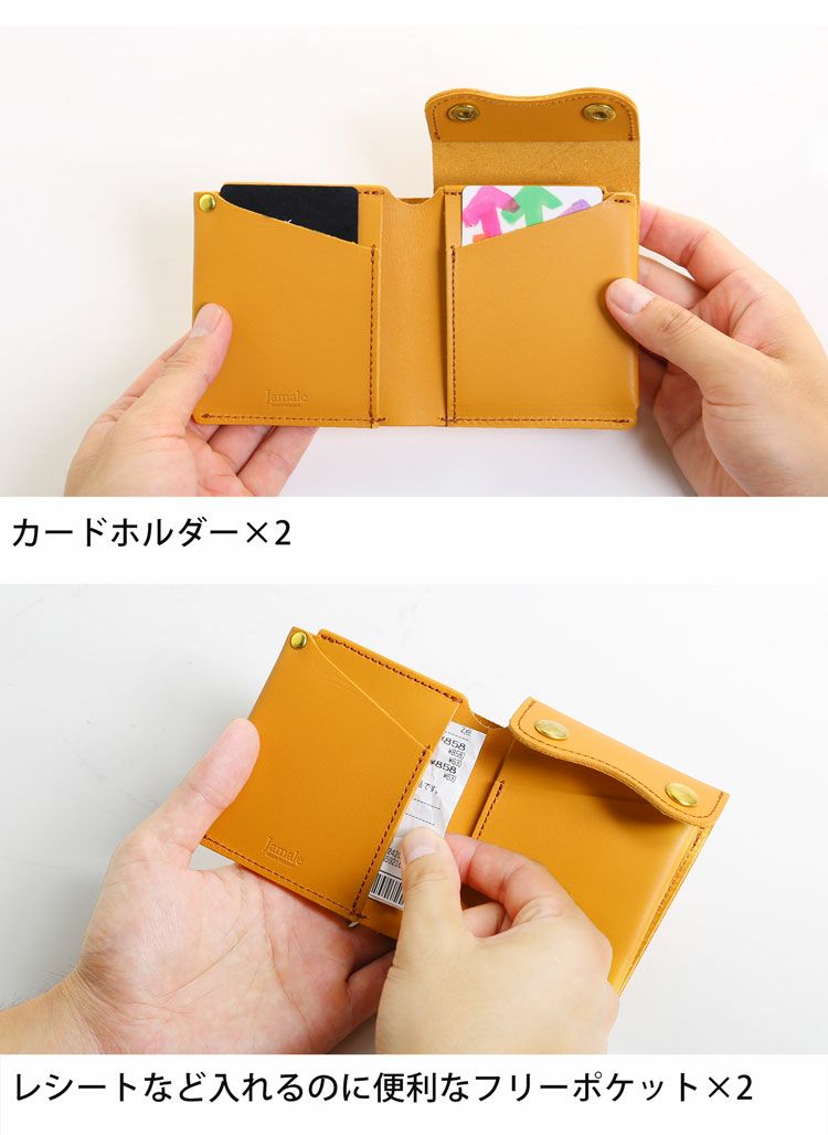 Jamale ヌメ革 ギャルソン 小銭入れ付きミニ財布【名入れ 別途購入で可能】