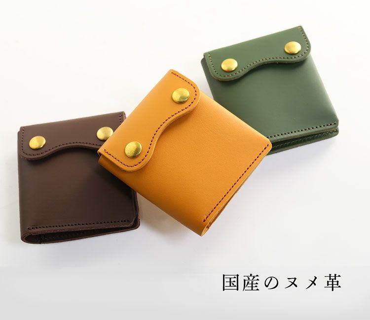 Jamale ヌメ革 ギャルソン 小銭入れ付きミニ財布【名入れ 別途購入で可能】