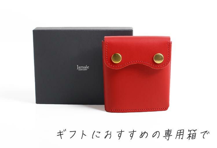 Jamale ヌメ革 ギャルソン 小銭入れ付きミニ財布【名入れ 別途購入で可能】