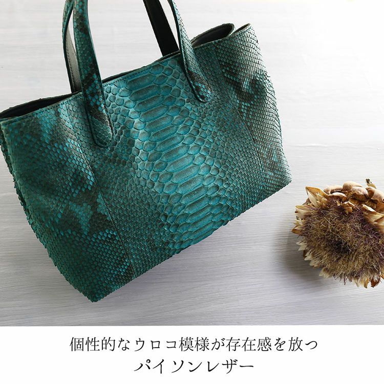 スネーク 14678A トートバッグ グリーン  SNAKE 2WAY 高級革 Exotic Ayers Snake Skin Green Handbag – World Wide Couture