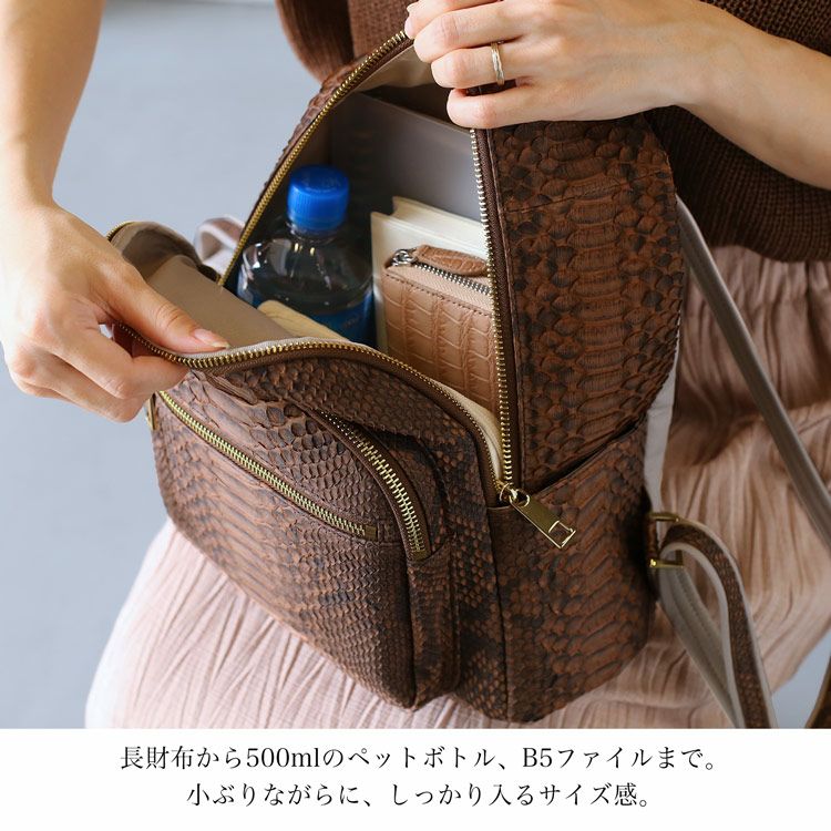 未使用　LeSportsac　リュック　パイソン柄　　軽量　大容量 パイソン 本革 リュック 軽い 全8色 おしゃれ 小さめ 軽量 軽いかばん