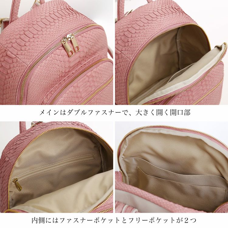 パイソン 本革 リュック 軽い 全8色 おしゃれ 小さめ 軽量 軽いかばん