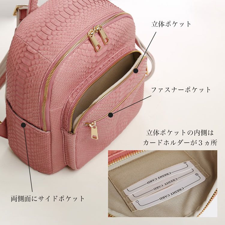 パイソン 本革 リュック 軽い 全8色 おしゃれ 小さめ 軽量 軽いかばん