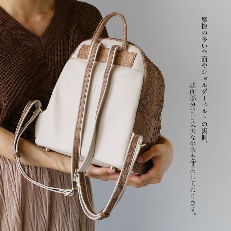 パイソン 本革 リュック 軽い 全8色 おしゃれ 小さめ 軽量 軽いかばん
