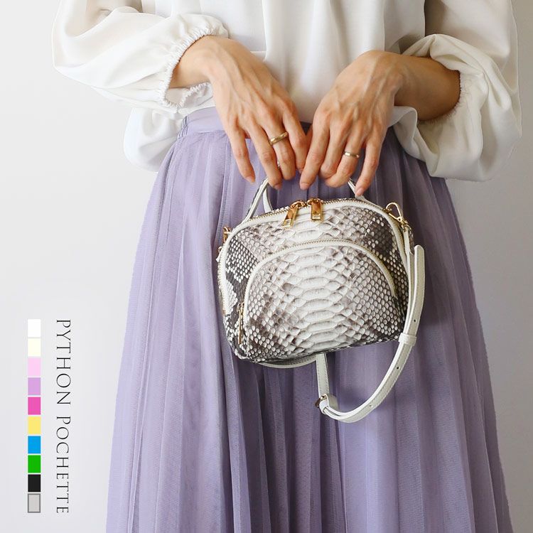 レディース-ショルダーバッグ-パイソン｜パイソンショルダーバッグなら