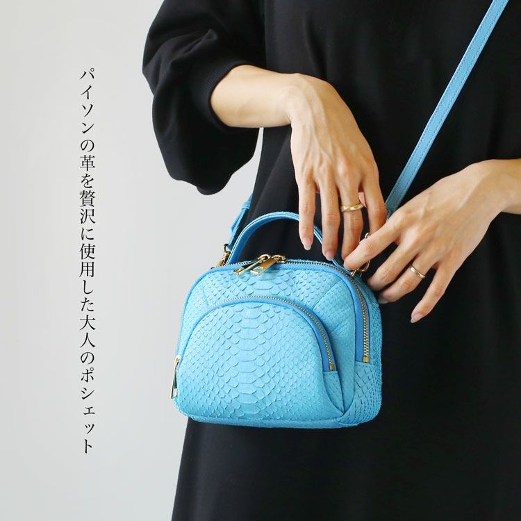 パイソン ポシェット バッグ 全10色 ミニバッグ ハンドバッグ