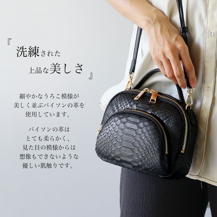 パイソン ポシェット バッグ 全10色 ミニバッグ ハンドバッグ
