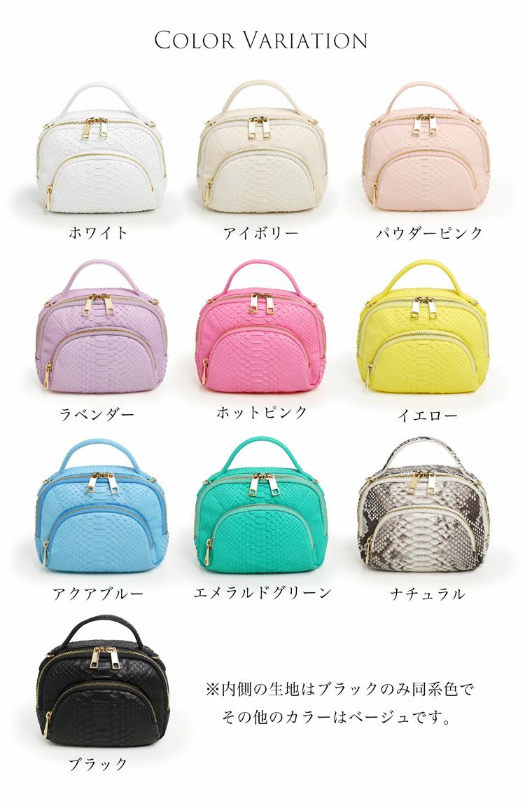パイソン ポシェット バッグ 全10色 ミニバッグ ハンドバッグ