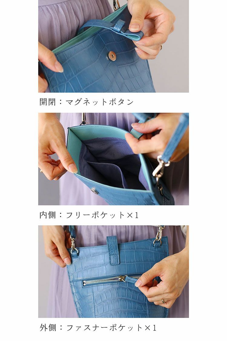 クロコダイル ミニ バッグ 4FA