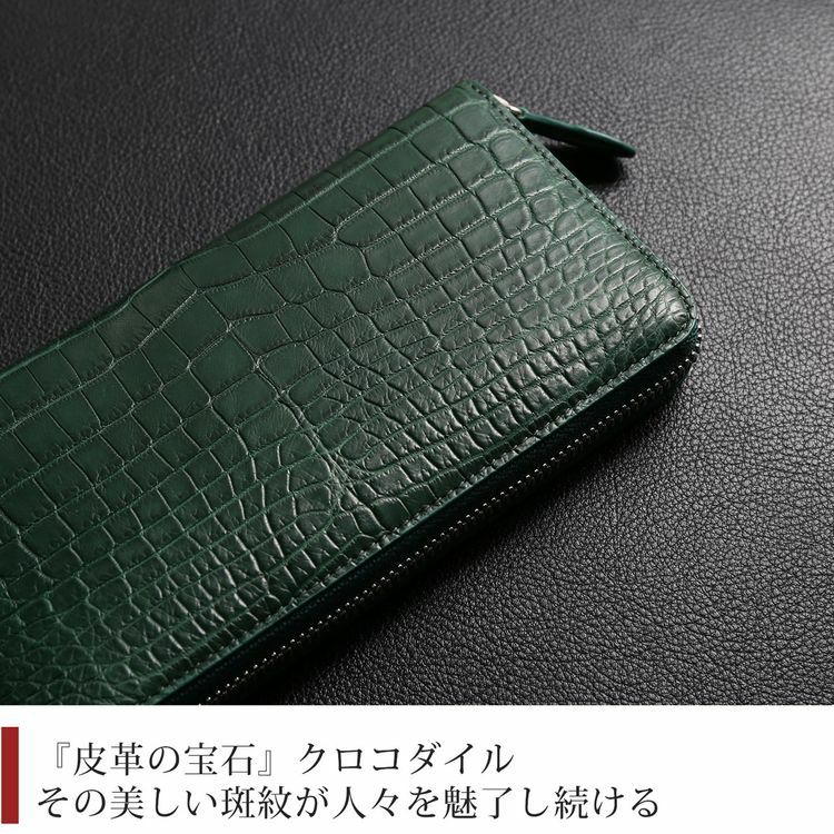 Crocodile クロコダイル クロコダイル/ラウンドファスナー長財布  センター取り/マット加工    ボルドー レディース / 240001171322 スペシャルアイテム】Nada-灘-（ラウンドファスナー長財布）マット