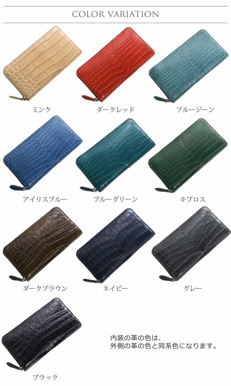 クロコダイル レディース 長財布 マット加工 ラウンドファスナー 長