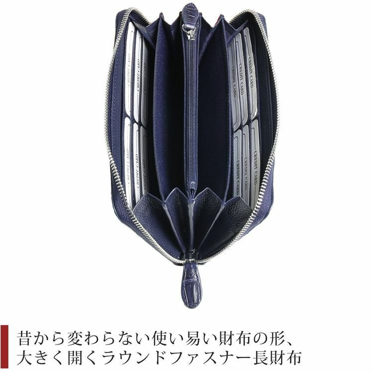 クロコダイル メンズ 長財布 マット加工 ラウンドファスナー 長財布 一