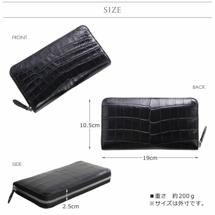 クロコダイル メンズ 長財布 マット加工 ラウンドファスナー 長財布 一