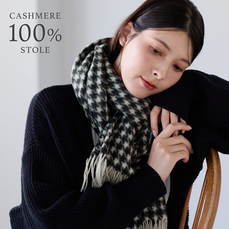 カシミヤ100%ストールマフラーレディースハウンドトゥース格子柄大判厚手無地【184cm×60cm】(02000334r)