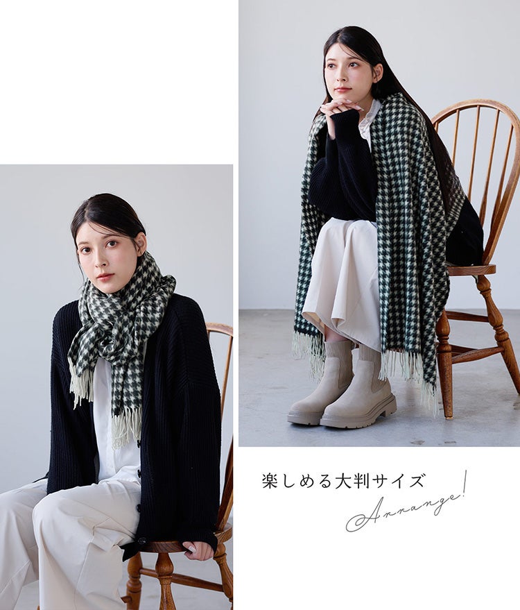 カシミヤ100%ストールマフラーレディースハウンドトゥース格子柄大判厚手無地【184cm×60cm】(02000334r)