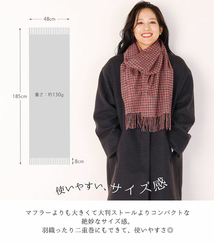 カシミヤ 100% チェック ストール レディース カシミヤストール 大判