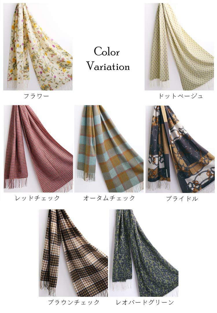 カシミヤ 100% チェック ストール レディース カシミヤストール 大判