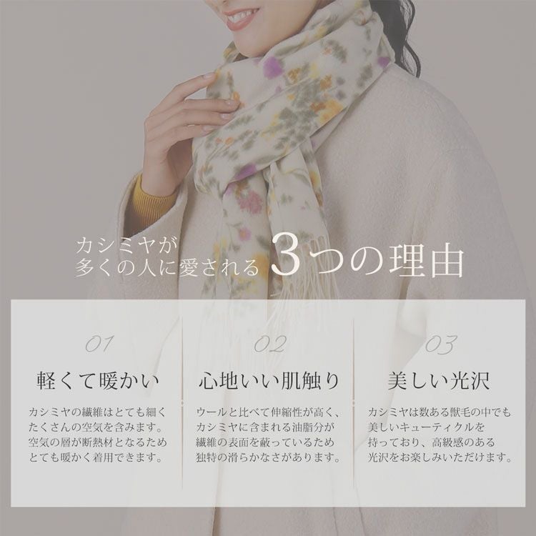カシミヤ 100% チェック ストール レディース カシミヤストール 大判