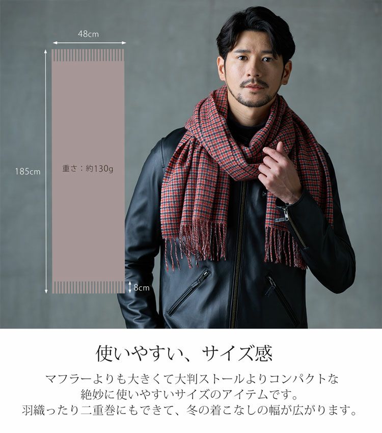 カシミヤ 100% チェック ストール メンズ 大判 マフラー カシミヤ100