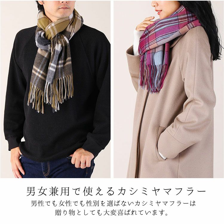 カシミヤ 100% チェック 大判 ストール メンズ マフラー 200cm 手洗い