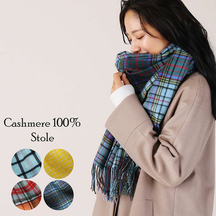 大幅値下70㎝×200超大判100%カシミヤストールマフラー新品ブラックチェック MARUYAMA 100%カシミヤストール ストール大判 超大判ストール70cm