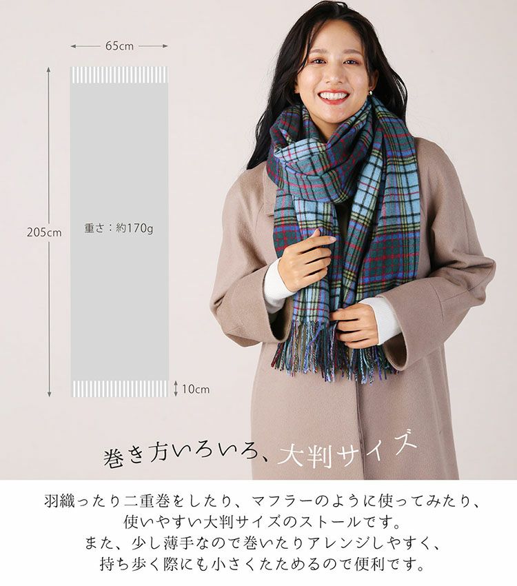 美品！JOURNAL STANDARDカシミヤストール 大判マフラー チェック sankyo shokai（三京商会） マフラー ストール カシミヤ100%チェック