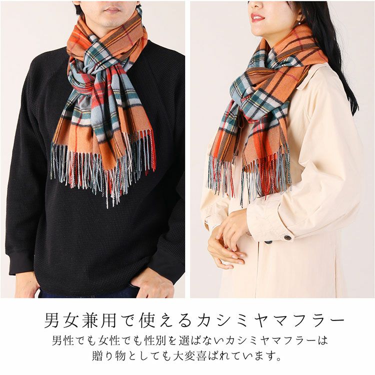 カシミヤ 100% チェック 大判 ストール レディース 205cm マフラー カシミヤ 100% チェック 大判 ストール レディース 205cm マフラー