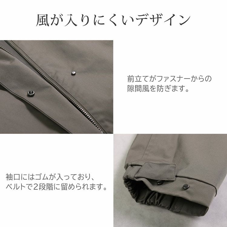 コート2点セットアウターブラック