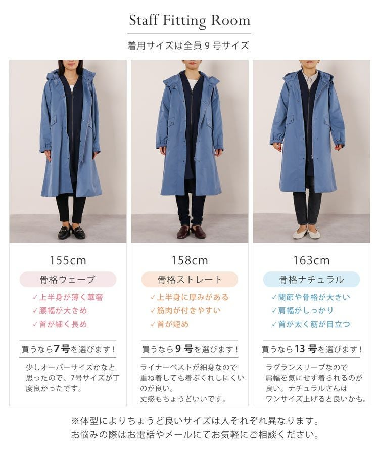 コート レディース ロングコート ライナー付き 秋冬 アウター 3way 撥