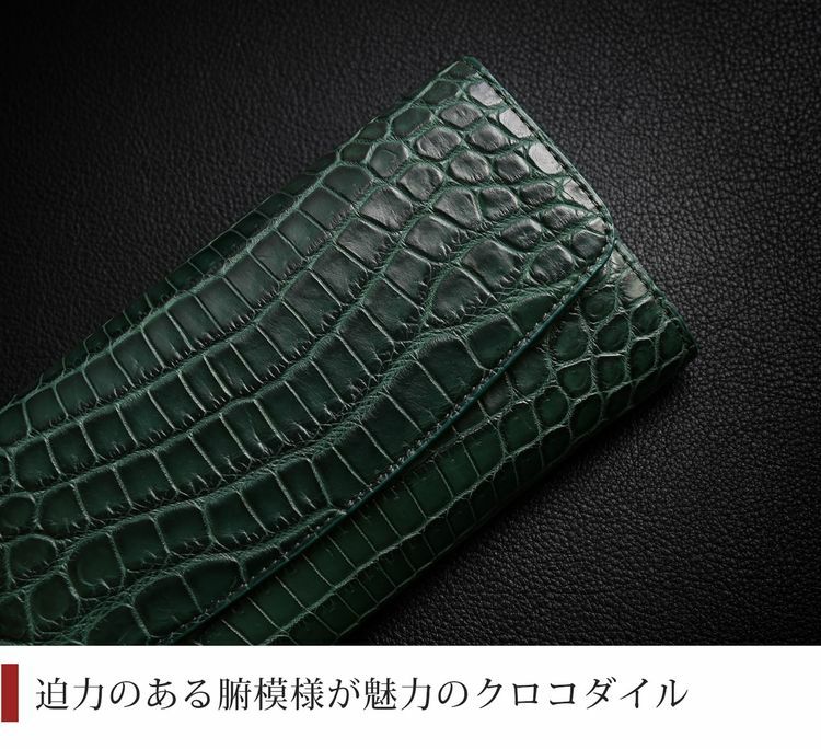 610 長財布 ダークブラウン   マット かぶせタイプ クロコ 楽天市場】長財布 長財布 クロコ マット かぶせタイプ クロコダイル