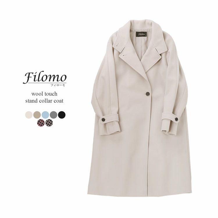 filomoスタンドカラーロングコートレディース