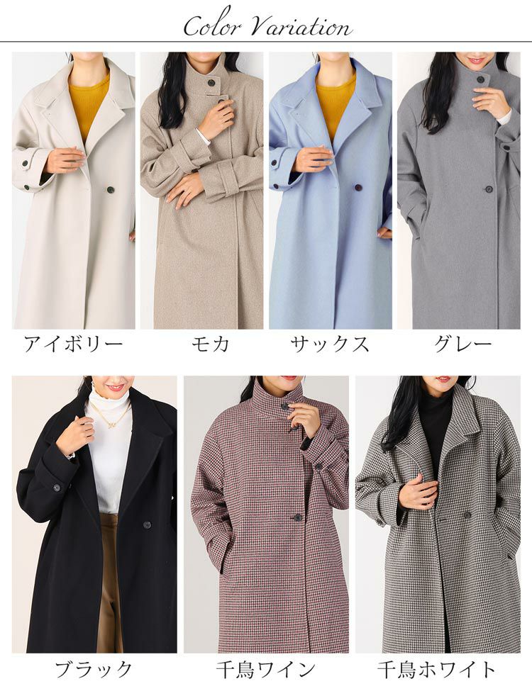filomoスタンドカラーロングコートレディース
