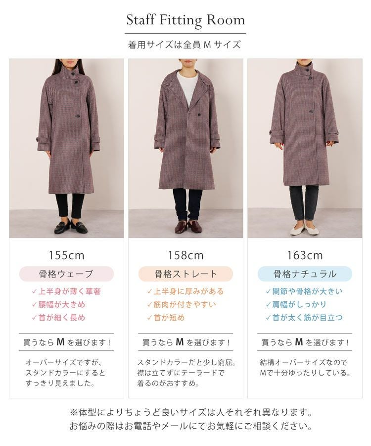 Filomo ロングコート レディース 冬 スタンドカラーコート 洗える
