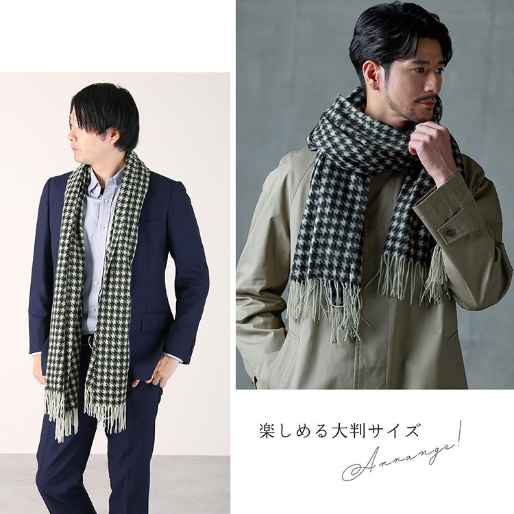 カシミヤ100%ストールマフラーレディースハウンドトゥース格子柄大判厚手無地【184cm×60cm】(02000334r)