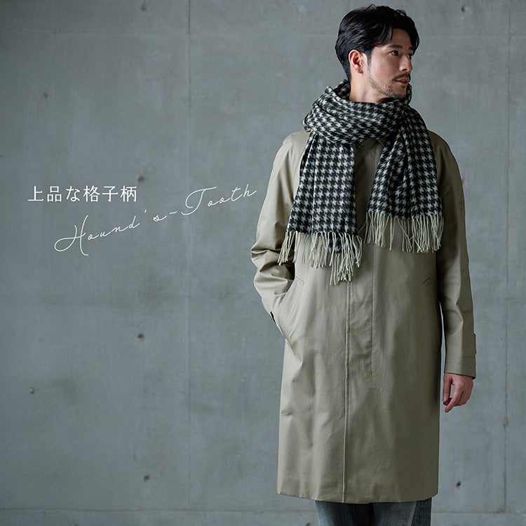 カシミヤ100%ストールマフラーレディースハウンドトゥース格子柄大判厚手無地【184cm×60cm】(02000334r)