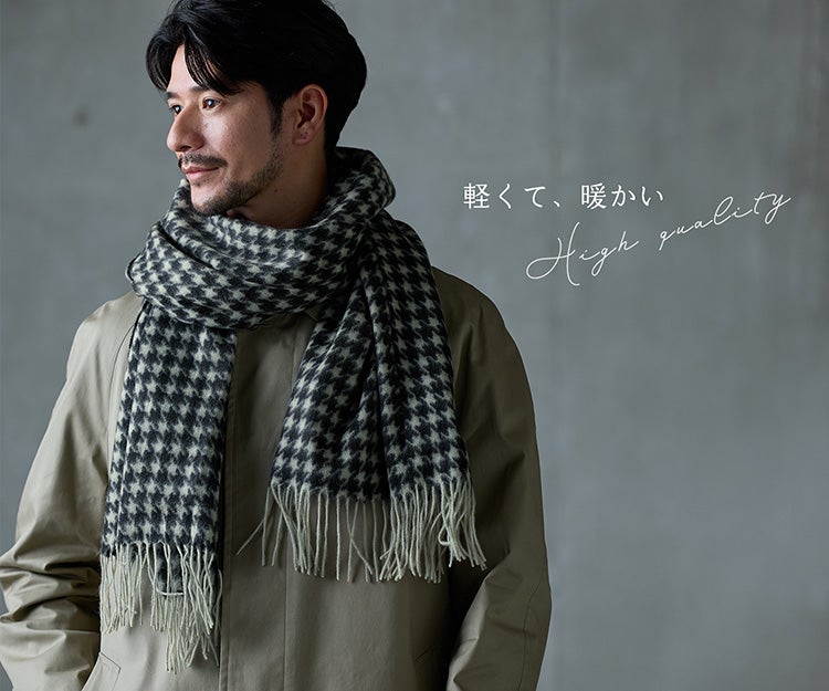 カシミヤ100%ストールマフラーレディースハウンドトゥース格子柄大判厚手無地【184cm×60cm】(02000334r)