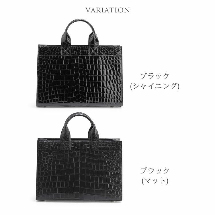 クロコダイル トートバッグ センター取り ナイルクロコダイル 4FA