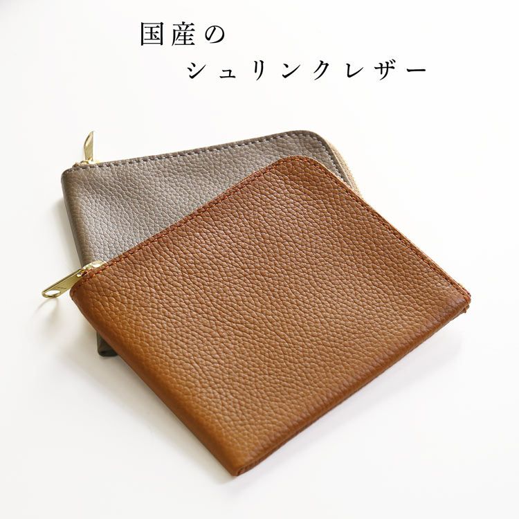 Jamale 薄くて小さいなミニ財布