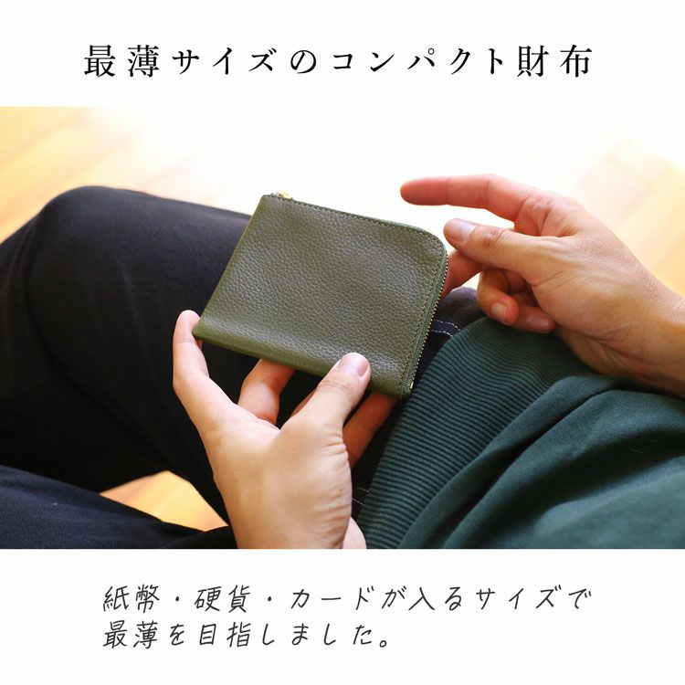 Jamale 薄くて小さいなミニ財布