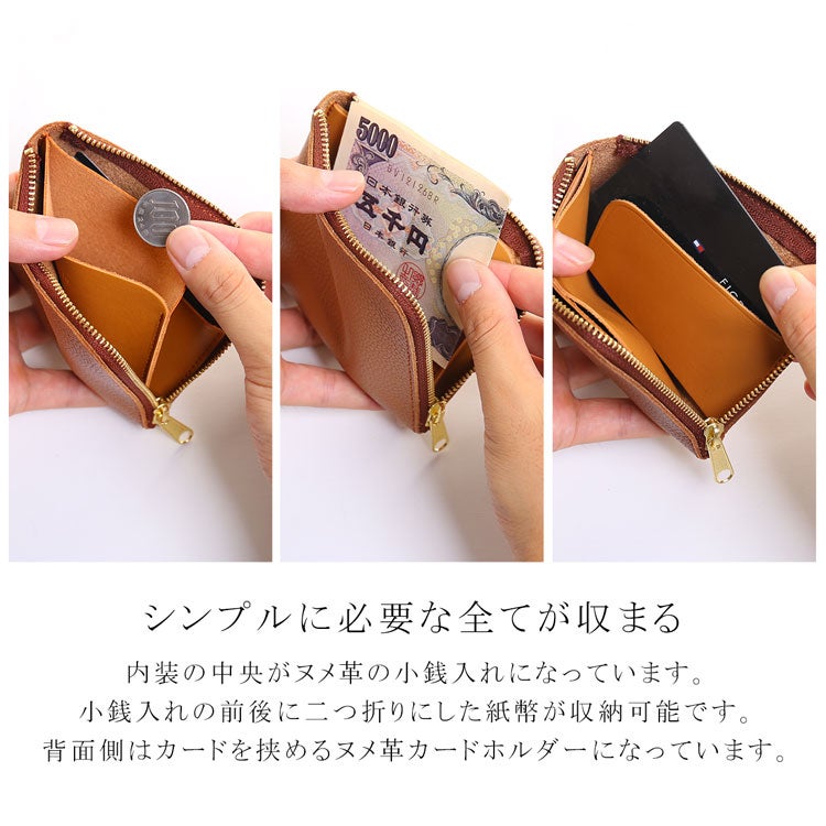 メンズミニ財布薄型コンパクト牛革L字ファスナーブランドJamale小さい薄いサイフミニミニマムシンプル極小極薄サブ財布サブウォレットミニウォレットキャッシュレス旅行機能的便利身軽使いやすい本革ギフト(07000633-mens-1r)