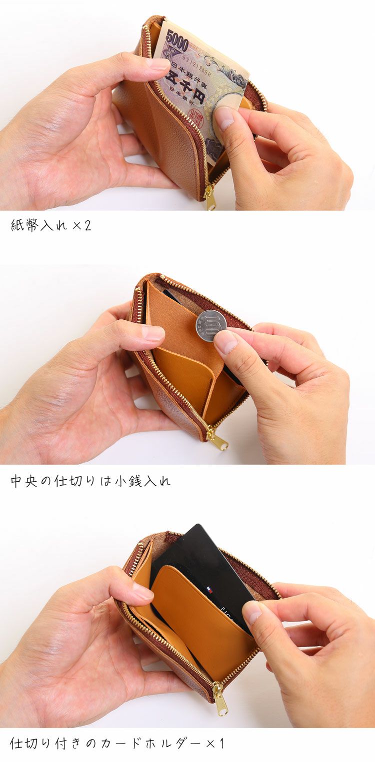 Jamale 薄くて小さいなミニ財布