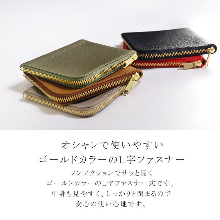 メンズミニ財布薄型コンパクト牛革L字ファスナーブランドJamale小さい薄いサイフミニミニマムシンプル極小極薄サブ財布サブウォレットミニウォレットキャッシュレス旅行機能的便利身軽使いやすい本革ギフト(07000633-mens-1r)